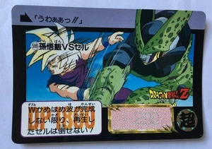 Dragon Ball Z Carddass Hondan PART 15 - 599 - Imagen 1 de 1