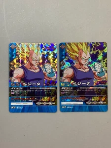 Super Saiyan Vegeta Dragon Ball Super Card Game Bundle of 2 - Picture 1 of 2