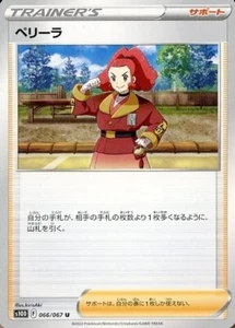 Zisu 066/067 S10D Time Gazer Pokemon TCG Japanese Card - Picture 1 of 1