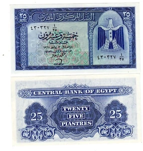 Ägypten Egypt Banknote 25 Piaster 1965 P35 Adler NEU UNC - Bild 1 von 1