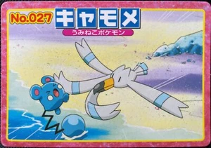 Wingull Topsun Pokemon Card No.027 Advanced Generation Japanese Nintendo F/S AAA - Picture 1 of 12