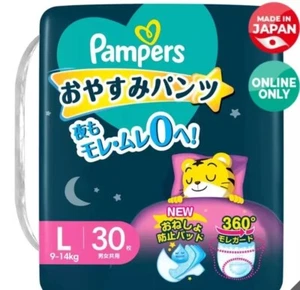 Pampers Nighttime Pants Toddler Size M/L Boys AND Girls P&G made in Japan - Picture 1 of 4
