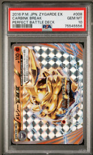 PSA 10 LOW POP Carbink #008/019 XYG Perfect Battle Deck Japanese Pokemon Card