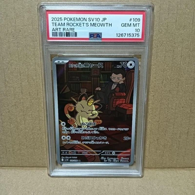 Team Rocket Meowth Pokémon Card PSA 10 in PSA case Used - Image 1 of 2