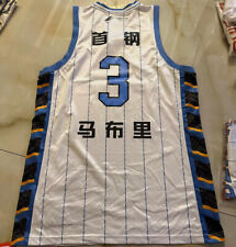 Retro China Stephon Marbury #3 Beijing Ducks Basketball Jersey Custom White