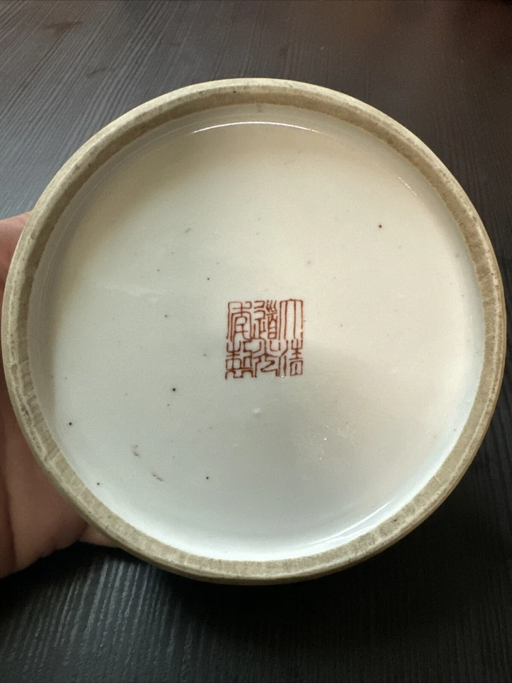 Antigua caja de porcelana china de la dinastía Qing marca DaoGuang y período, sin precio base Foto 1 de 4