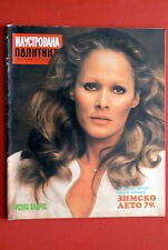 URSULA ANDRESS AUF COVER 1979 SEHR SELTENES EXYU MAGAZIN