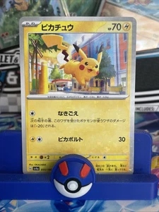 Pokemon TCG Pikachu 055/190 Reverse Shiny Treasure ex Japanese US Seller NM - Picture 1 of 3
