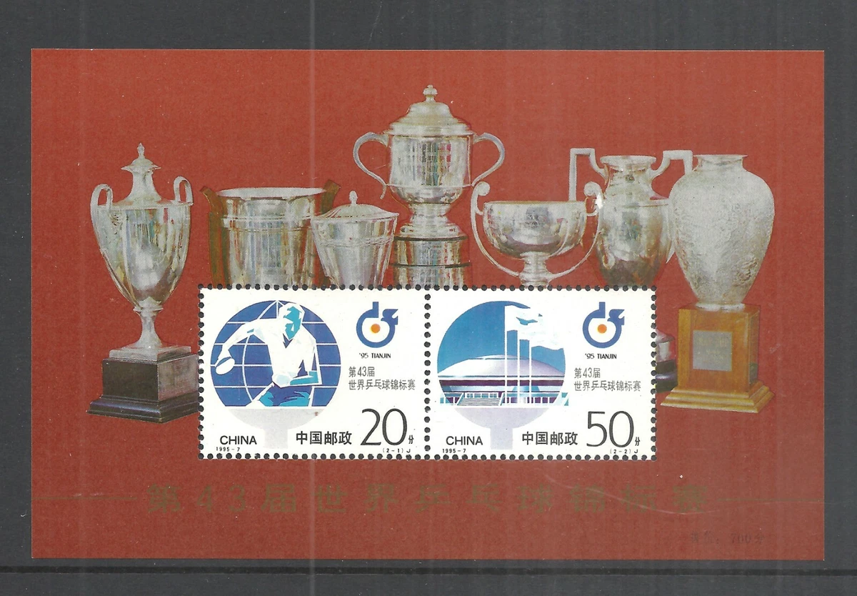 乒乓球邮票亚洲邮票| eBay