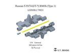 P35-053 , T-55/T-62/T-72 RMSh Workable Track Type.1 (3D Printed), ETMODEL, 1/35