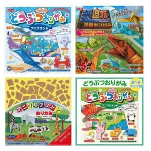 Cute Animals Vehicle sushi Origami for Children for Easy Folding Fun 8 Types - Picture 1 of 15