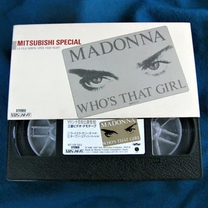 MADONNA JAPAN PROMO VHS MITSUBISHI SPECIAL OPEN YOUR HEART LA ISLA BONITA ADS - Picture 1 of 11