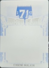 EVGENI MALKIN 2020-21 Leaf In the Game Used PRINTING PLATE #1/1 Penguins One of