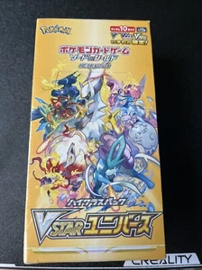 Nintendo Pokémon TCG VSTAR Universe Box (Japanese) - 10 Packs - Picture 1 of 2