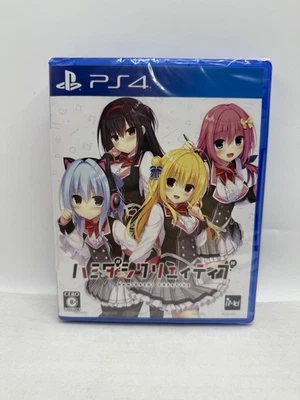 PS4 Game Hamidashi Creative Standard Edition  Adventure Game Japan - New Sealed - Image 1 of 4