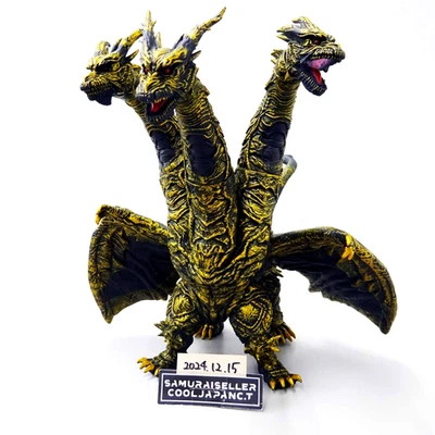 Bandai Movie Monster Series Keizer Ghidorah Vinyl Figure Godzilla FINAL WARS - Image 1 of 4
