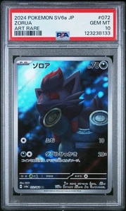 Zorua - Night Wanderer SV6a - Japanese 072/064 - PSA 10 - Picture 1 of 1