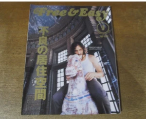 Vincent Gallo Free & Easy 35/2001.9 movie Magazine Japan - Picture 1 of 1