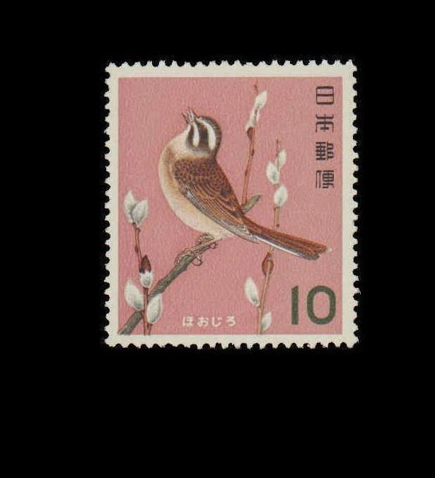 Japão 1964 Selo de Caça ao Prado BIRD #792a Estado Perfeito NH LOTE DE DEZ Selos Únicos - Imagem 1 de 1