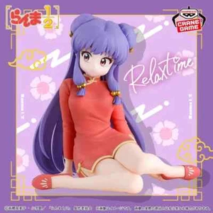 TV Anime Ranma 1/2 Relax Time Shampoo Figur Japan Anime Manga BANPRESTO - Bild 1 von 6