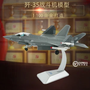 1:100 Fighter Alloy Model J-35 Aircraft Model Aircraft Finished Decoration ! - Picture 1 of 6