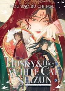 The Husky and His White Cat Shizun Novel Vol. 5 Paperback # - Picture 1 of 4