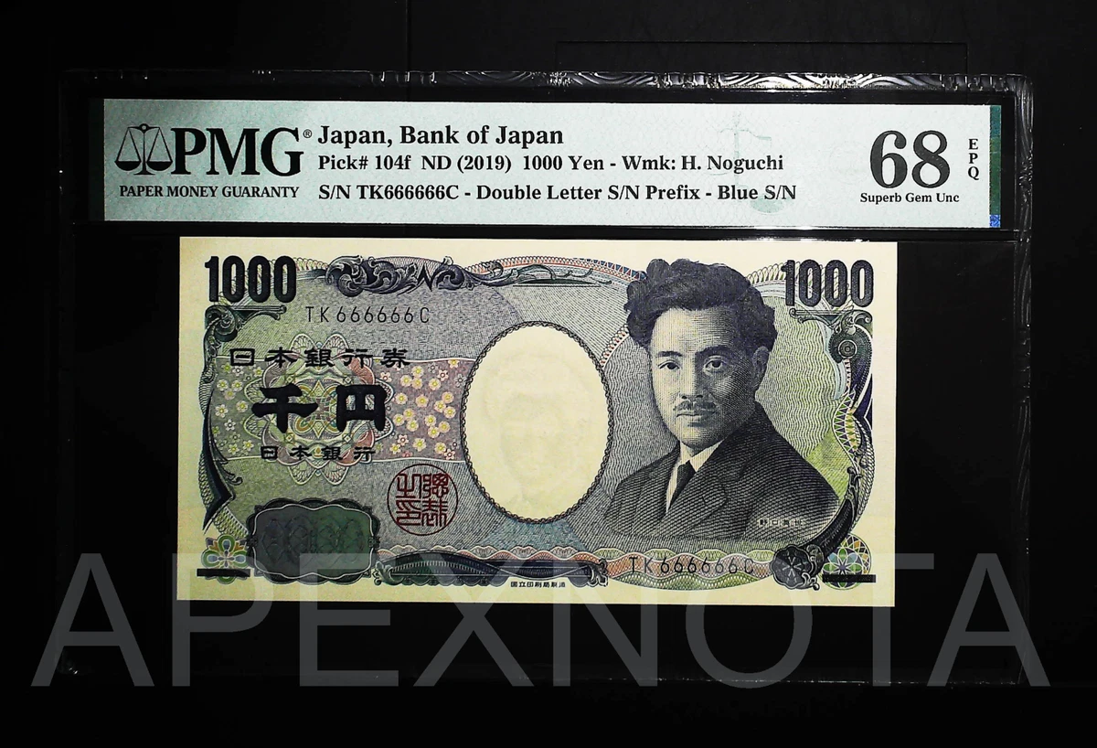 未曾流通纸币Grade 68 日本纸币| eBay