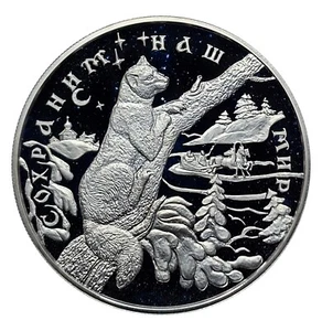 RUSSIA - 25 RUBLI 1997 - ZIBELLINO - PROOF (SILVER COIN) - Picture 1 of 2