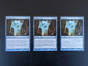 3 x Archive Trap (1 Japanese) - Zendikar - MTG Magic The Gathering Card - LP - Picture 1 of 2