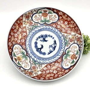 Japanese Arita Imari Footed Bowl Shallow Dish Prunus Blossom Florals Bamboo Vtg - Picture 1 of 10