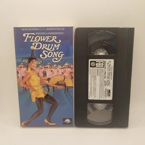 Flower Drum Song VHS 1990 MCA Universal Watermark Rodgers & Hammerstein - Picture 1 of 1