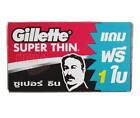 Gillette SUPER THIN RAZOR BLADES DOUBLE EDGED SAFETY SHAVING 5 Blades get 1 Free