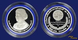 2015 THAILAND 800 BAHT PROOF PRINCESS WIPO AWARD Y#NEW SILVER COIN NO BOX - Picture 1 of 4