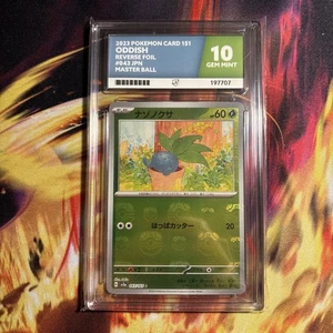 Oddish Master Ball Reverse Holo 043/165 SV2a Japanese Pokemon 151 ACE 10 - Bild 1 von 4