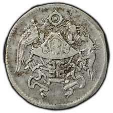 China 1926 10 Fen Silver Coin - Edge Damage