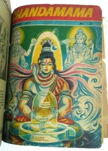 REVISTA DE CUENTOS INFANTILES RAROS DE LA INDIA: CHANDAMAMA 1978 - 1988 CONJUNTO DE 8 ILUSTRACIONES - Imagen 1 de 8