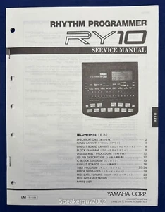 Original Yamaha RY10 Rhythm Programmer Service Manual - Bild 1 von 1