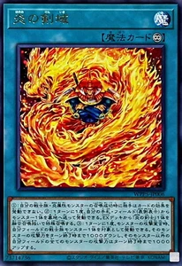 YuGiOh WPP5-JP006 Flame Swordsrealm Rare - Picture 1 of 2