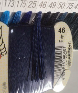 Japanese Silk thread for hand sewing  / 40 meters : color number 46 / blue - Picture 1 of 9