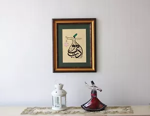 Calligrafia araba islamica originale fatta a mano arte da parete derviscio vorticoso A4 010035 - Foto 1 di 5