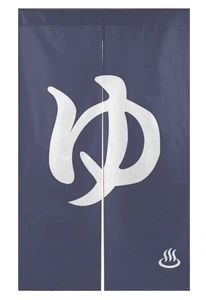 Noren Hot Spring Stylish, Room Divider 85 x 90cm - Picture 1 of 7
