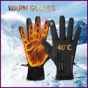 Motorradhandschuhe Winter Thermo Fleece gefüttert Winter Wasserabweisend. - Bild 1 von 26