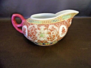 Hand Painted Oriental Porcelain Creamer - Picture 1 of 6