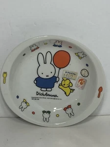 Vintage Dick Bruna Bowl [w/tags still on it] - Picture 1 of 9