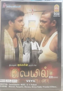 Veyil - Bharath, Pasupathy, Bhavana - Indian Bollywood Tamil DVD English Subtitl - Picture 1 of 2