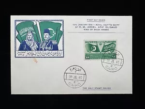 Egypt - FDC 1946 Royal Visit of King Abdul Aziz El-Saud - Picture 1 of 2