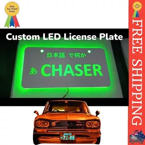 Custom JZX100 JDM Japanese LED License Light Up Number Plates - Chaser Jzx90 - Picture 1 of 3