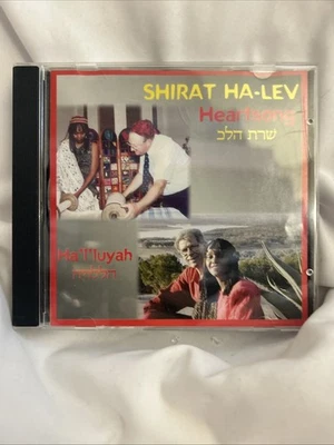Heartsong Shirat Ha-Lev CD 2001 Rainbow Artists Guild Preowned Great Condition Foto 1 de 4