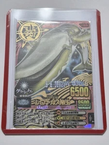 Animal Kaiser Japanese Version Ver 13 Ultimate (A-166: Emperor Vertus) - Picture 1 of 4