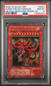 2000 Yugioh G4-01 Egyptian God: Slifer the Sky Dragon Secret Rare PSA 8 - Picture 1 of 2